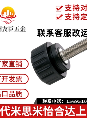 带挡块把手HAV96-M3/M4/M5/M6/M8--D16/D20/D25/D32-L10/L15/L20