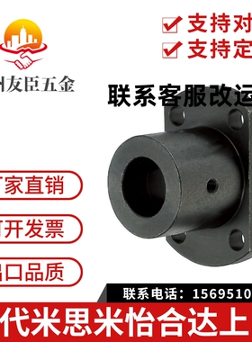 标准型/方法兰 导向轴支座 STHSB 孔径 3 4 5 6 8 10 12