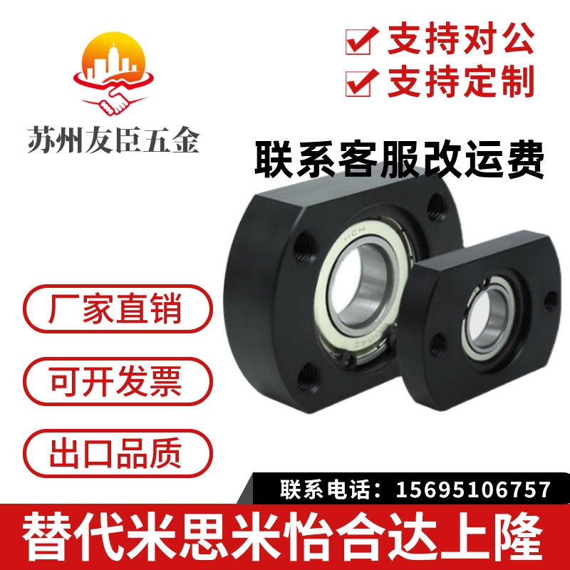 切边法兰嵌入型 带座轴承BGCR BGCRB6905ZZ、BGCRB6005ZZ现货直销