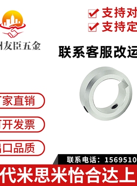 铝合金光轴固定环/锁轴套/止动螺丝固定型SCCN/PSCCN SCCAW16/20