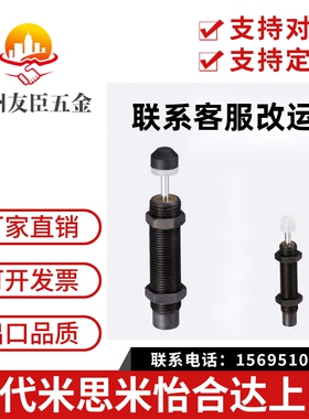 C-MAKC1005油压1210缓冲器C-MAKS0806H/1008L/1412M/MACAT2020-N