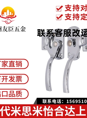 密封扣 拔插型 怡合达拉手FHS01/FHS11-L89/113/125/140/170