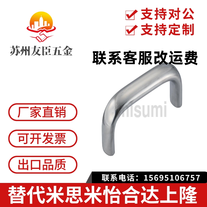 椭圆型拉手 UABS20/26-100/112/120/128/160/180把手