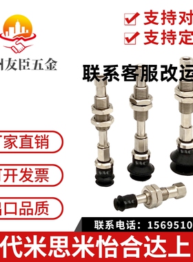 SMC真空吸盘ZPT02/06/08UNK6-04/06-A8 ZPT04UNK6-04/06-A8 防转