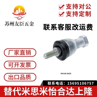 14A 16A 12A 10A 关节轴承钢珠连接直线型 RBID5