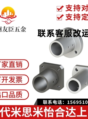 切边法兰式导向轴支座顶丝型·长导向型STHCBL STHCL16 20