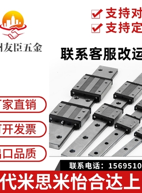 米思米直线导轨滑块SEBWMZ14 SSEBWMZ14 G/L-70 110 150 190 230