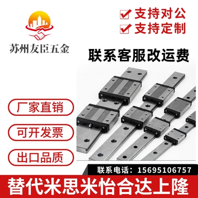 米思米直线导轨滑块SEBWMZ14 SSEBWMZ14 G/L-70 110 150 190 230