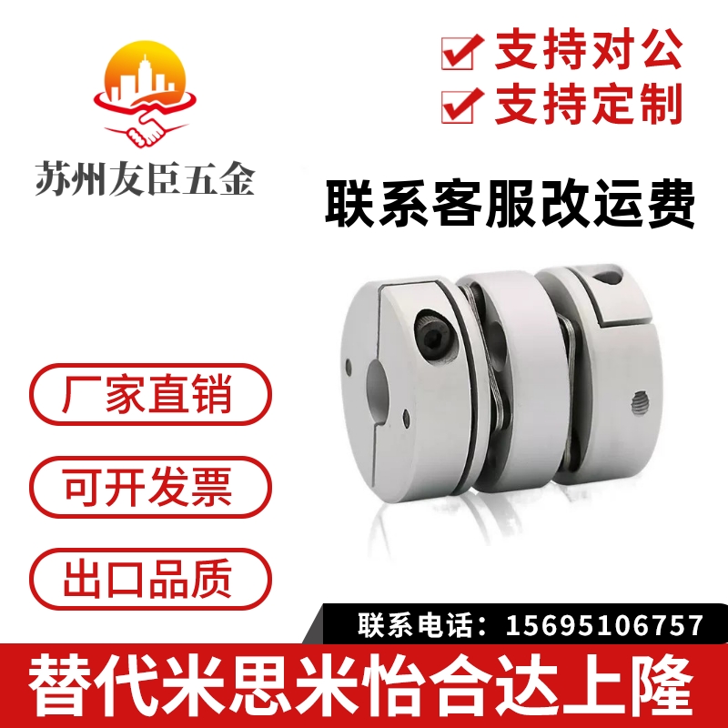 GCPSW/GCPWWK联轴器GCPW20 26 29 33 39-4-5-6-8-10-11-12-14-18