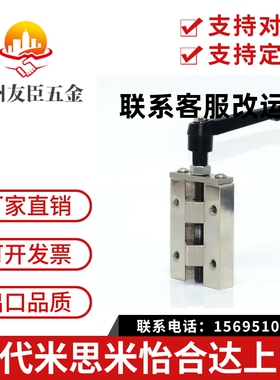 直线导轨夹具 钳制器夹 米替代SVCK/SVCN24/28/30/33/36/42