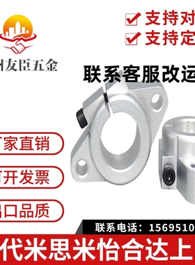 SHFT SHFM SHF15导向轴支座SMYHF10/12/16/20/25/30/35/40/50/60