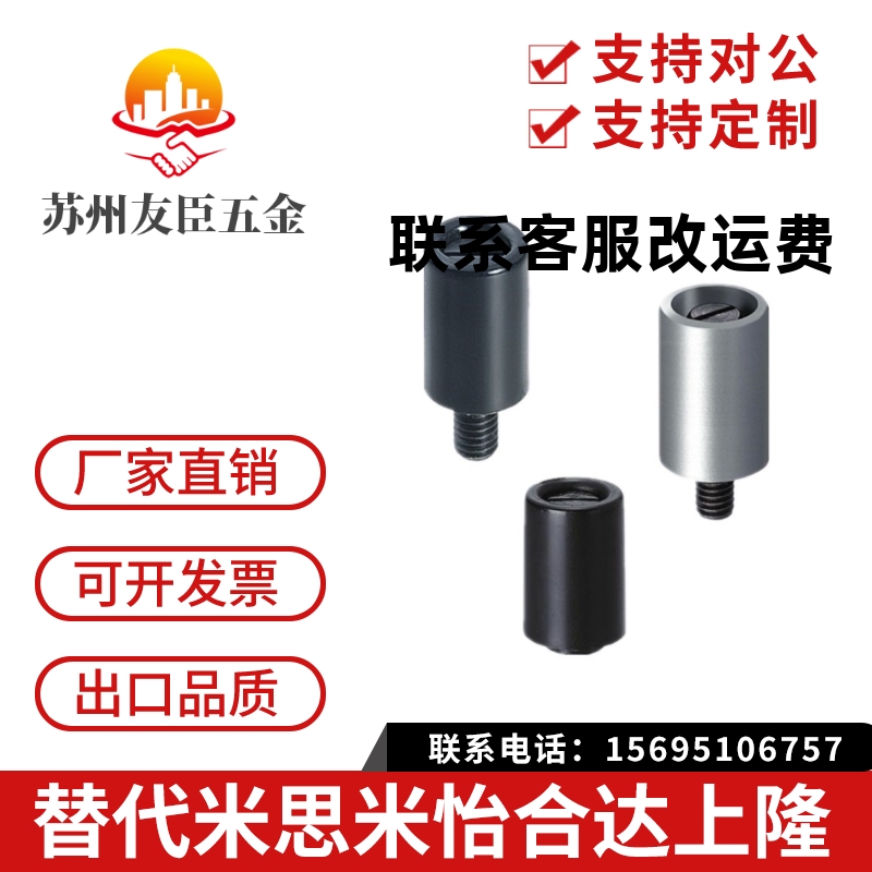 GRF5-13/14/16-B GRH6-13/14/16-B-W 小型旋转握柄 迷你树脂手柄