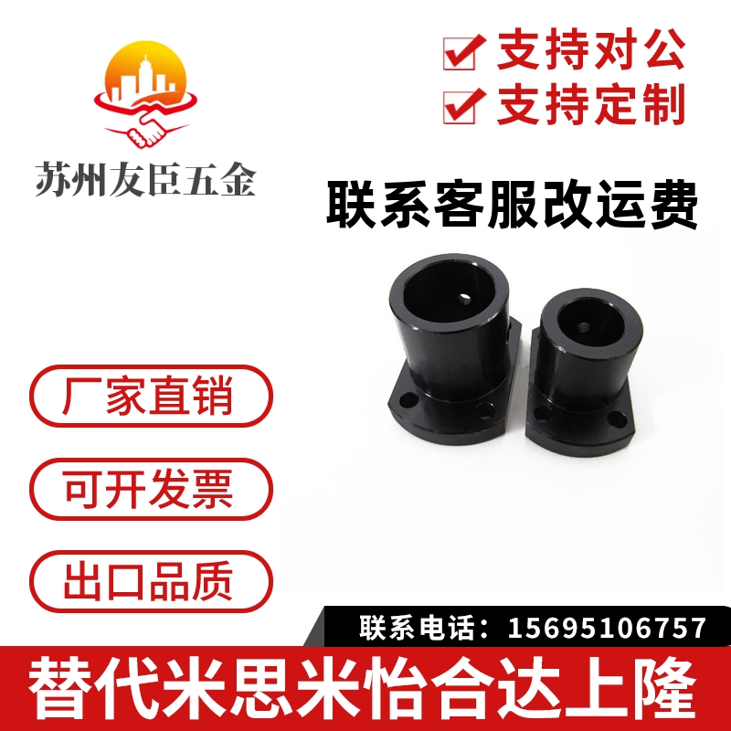 导向轴支座GAC21 GAC22-D5-D6-D8-D10-D12-D15-D16-D20-D25-D30