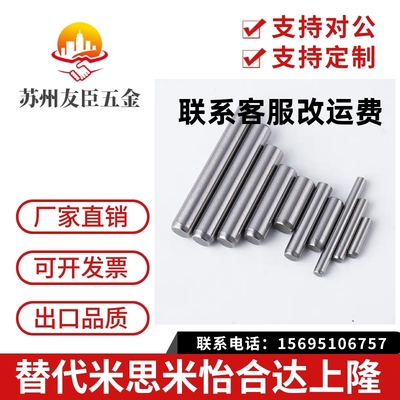 MSTM10/12/13内螺纹正公差圆柱销 一端螺纹型定位销