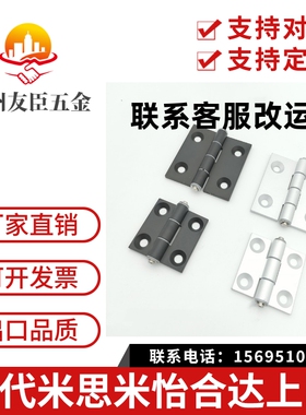 C-HHDL5/6/8/8-45 C-HHBDL C-HHDLS8/845-5/6 铝合金型材铰链合页