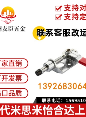 C-LD-301CM-L/R 肘夹横压型 左/右转向 横压式 快速夹具 米思米型