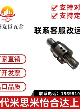 TBI滚珠丝杆BSHR1002 1004 1204 1205 1404 1604 1605 1610 2005