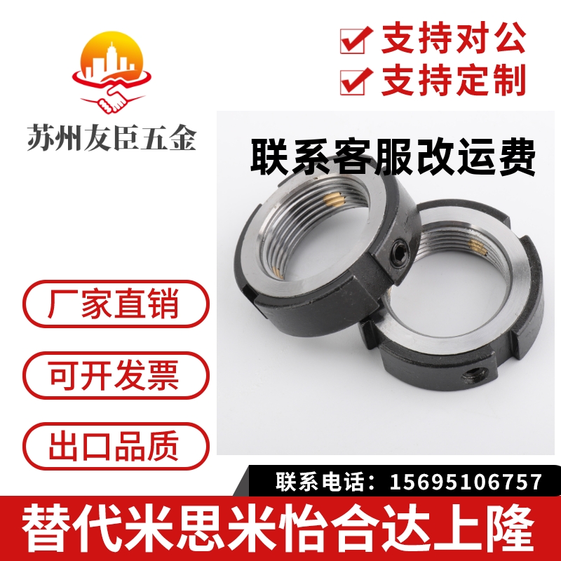 精密锁紧螺母PLN/PLNY8/10/12/15/17/20/25/30/35/40