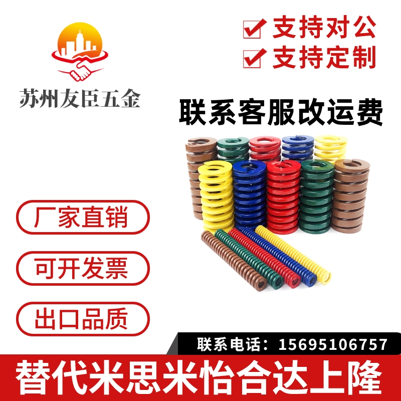 弹簧X-SWF/SWL/SWM/SMH/SWB8/10/12/14/16/18/20/25/27/30/35矩形