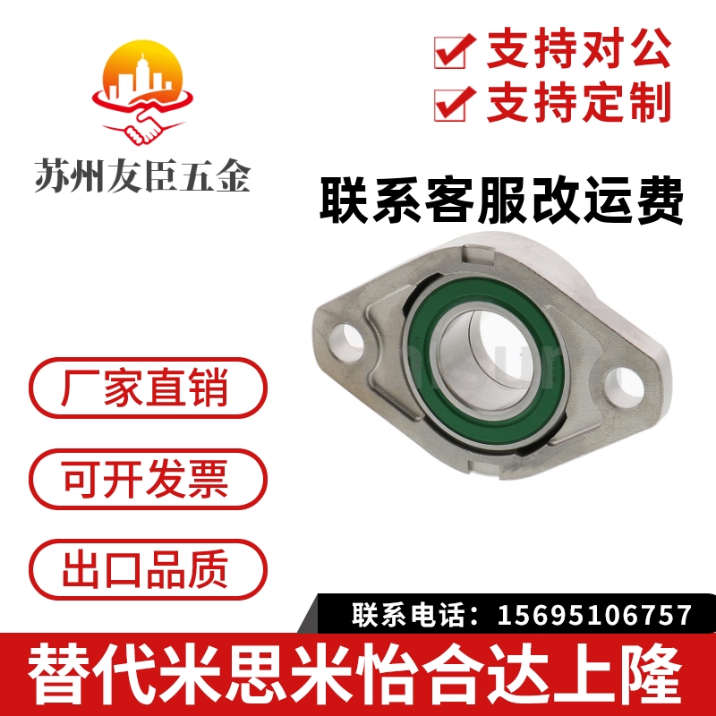 滚珠轴承组件菱形法兰型HBT HBR HBRS HBRSX10 12 15 17 20 25 30