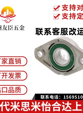 滚珠轴承组件菱形法兰型HBT HBR HBRS HBRSX10 12 15 17 20 25 30