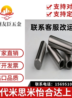 盘起圆柱销 带拉拔螺纹精密级定位销MSTP10-15/20/25/30/35/40/50