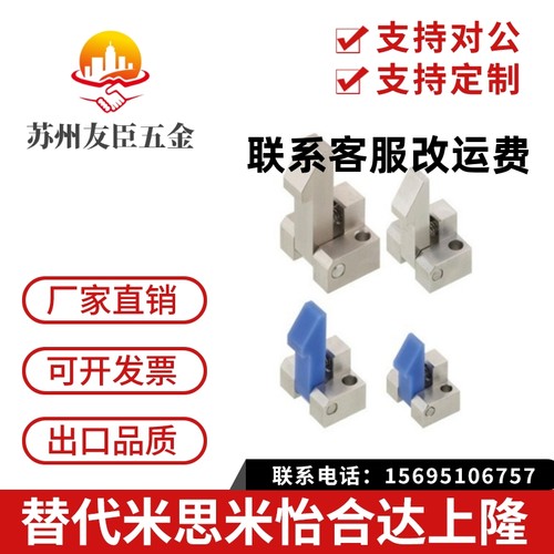 厂家直供 定位组件 自动上扣米*米替代ATLAM/ATLAS/ATLAN25 35 45