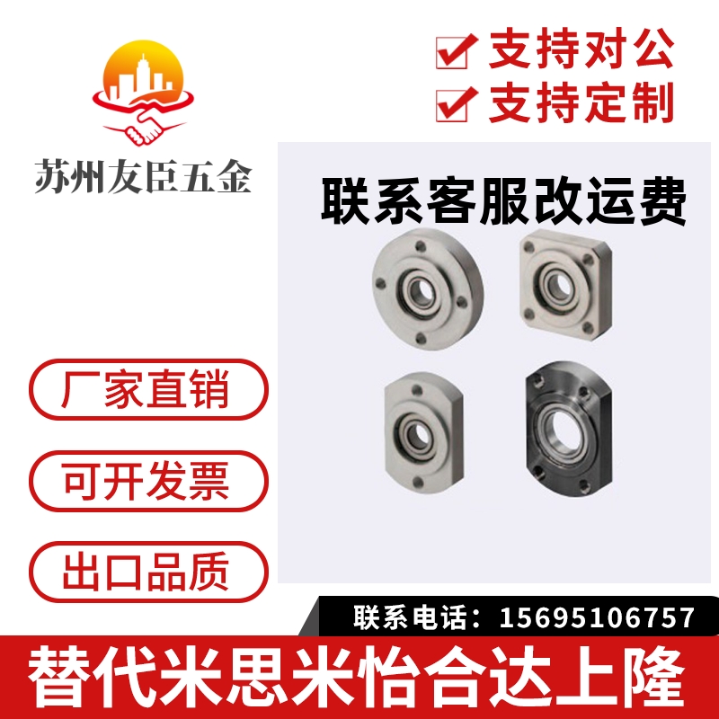 切边法兰嵌入型 带座轴承BGCR BGCRB6905ZZ、BGCRB6005ZZ现货直销