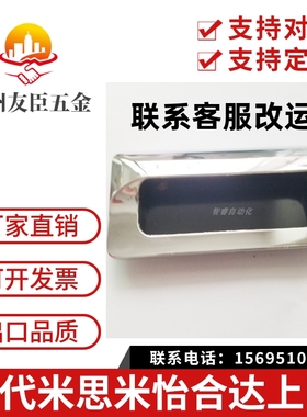 AKJ13 型材通用配件暗式铝制扣手锌合金门拉手可开票XAM35-A110