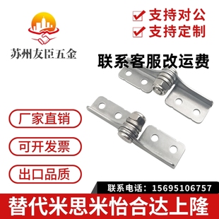 任意角度定位型HFK61 制动扭矩铰链