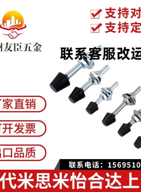 快速夹钳附件 橡胶压头 WDM-042507 044207 053008 064410 065110