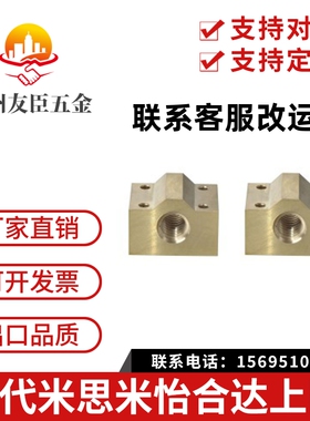 梯形丝杆螺母LJR71/72/73/74/66/67/68/69-d10 12 14 16 20 25 32