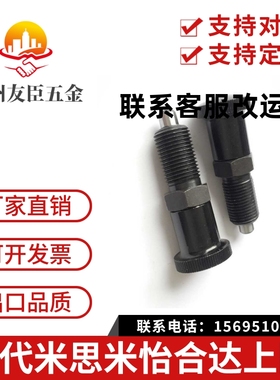 ZAE16-M10/51-M12/56-M16/61-66分度销zam52/01/02/11/12/42/31