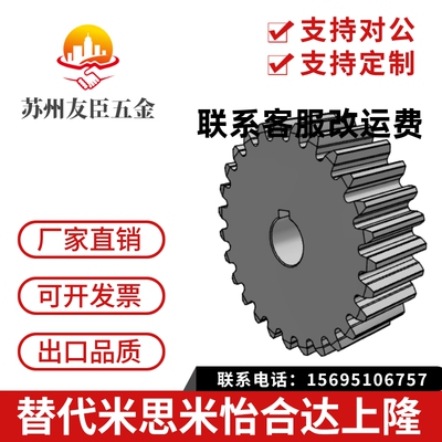 齿轮GEAKB2.0-40-20-30N 链轮SP40B21-N-30 链轮SP40B20-N-30 同