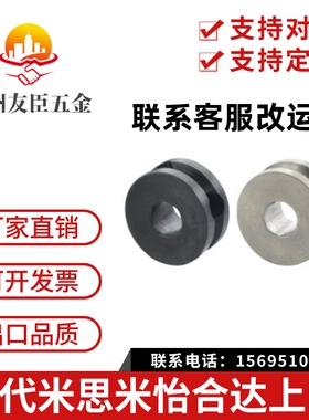 ENQ51/52/61 U形槽螺丝固定型 无轮毂 圆皮带用滑轮