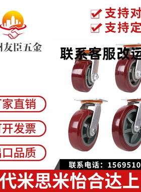 C-HLSB100/125/150-U 替代米思米 HLS/HLSBB/HLF 脚轮