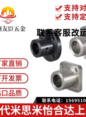 导向轴支座STHCB STHC ATHC STHCBT5 6 8 10 12 15 16 20 25 30