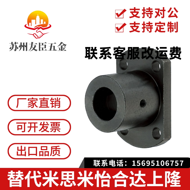 导向轴支座光轴支撑座支架座STHRB ATHR内孔8/12/15/16/20/25