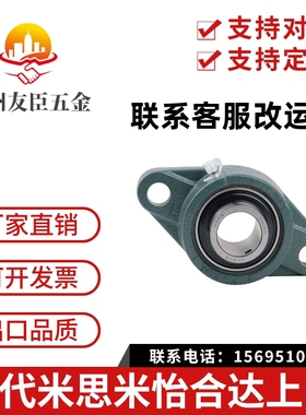 CHDH12/15/17/20/25/30/35/40/45/50 滚珠轴承组件 菱形轴承座