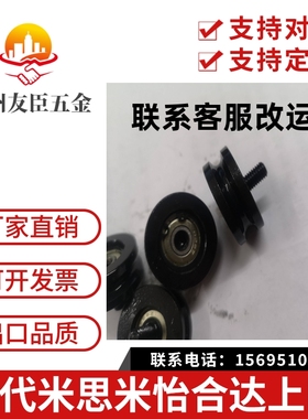 圆皮带惰轮标准型MBG28-2 外螺纹型圆皮带惰轮MBGN28-2 同尺寸