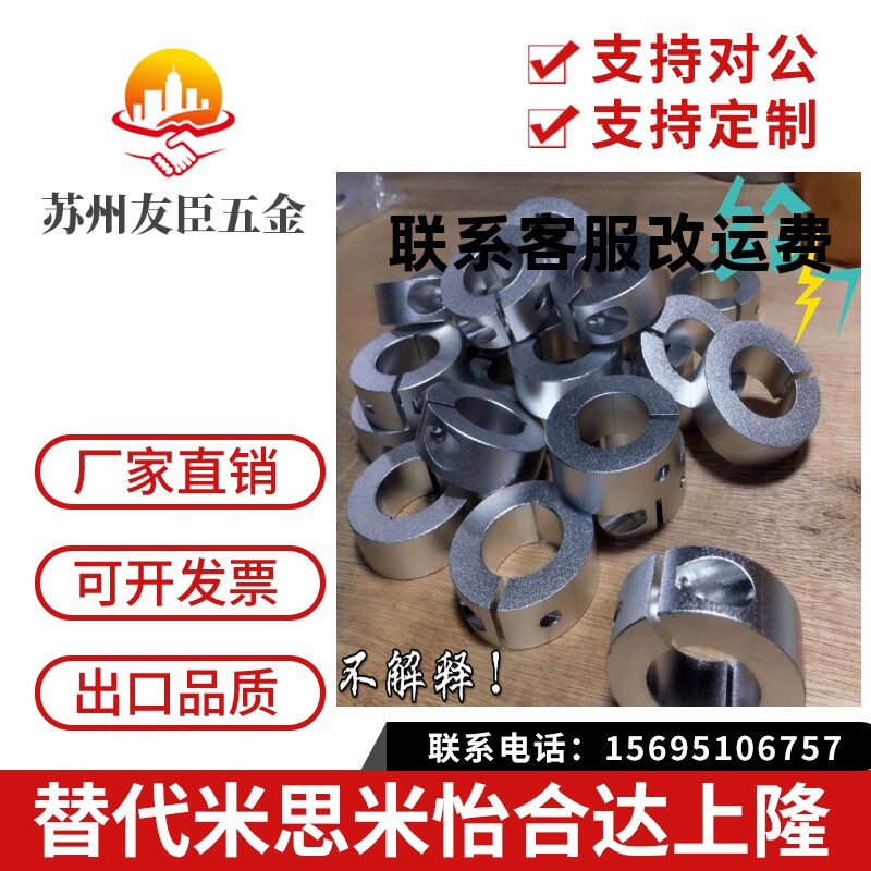 开口固定环分离固定环套SSCSW20-10开口固定环轴承套不绣钢轴承环