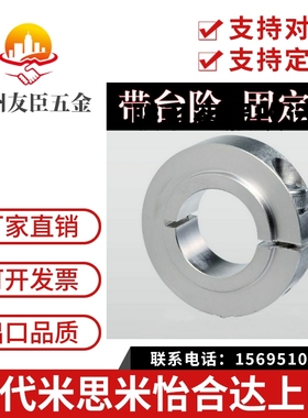 轴承专用挡圈 带台阶固定环 SCSNAW 锁紧光轴限位环 C-SCSBNAW