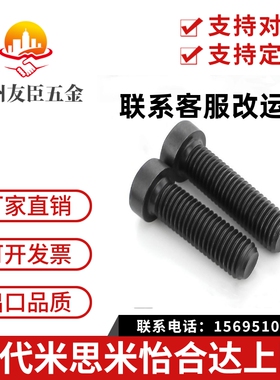 短头内六角螺栓 低头螺丝CBS3/4-4/5/6/8/10/12/16/20/25