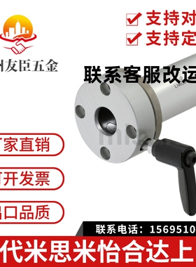 现货直销LHRCM LHRLCM16 20 25 30带夹紧把手直线轴承 法兰把手型