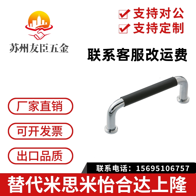 UWANSLZ10-80/100/110/120/125/160/200/250-27/50-G/B/S圆形拉手