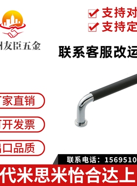 UWANSLZ10-80/100/110/120/125/160/200/250-27/50-G/B/S圆形拉手