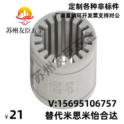 IGUS易格斯RJ4JP-01全塑料日标直线轴承3D打印LMUU 8 10 12 16 20