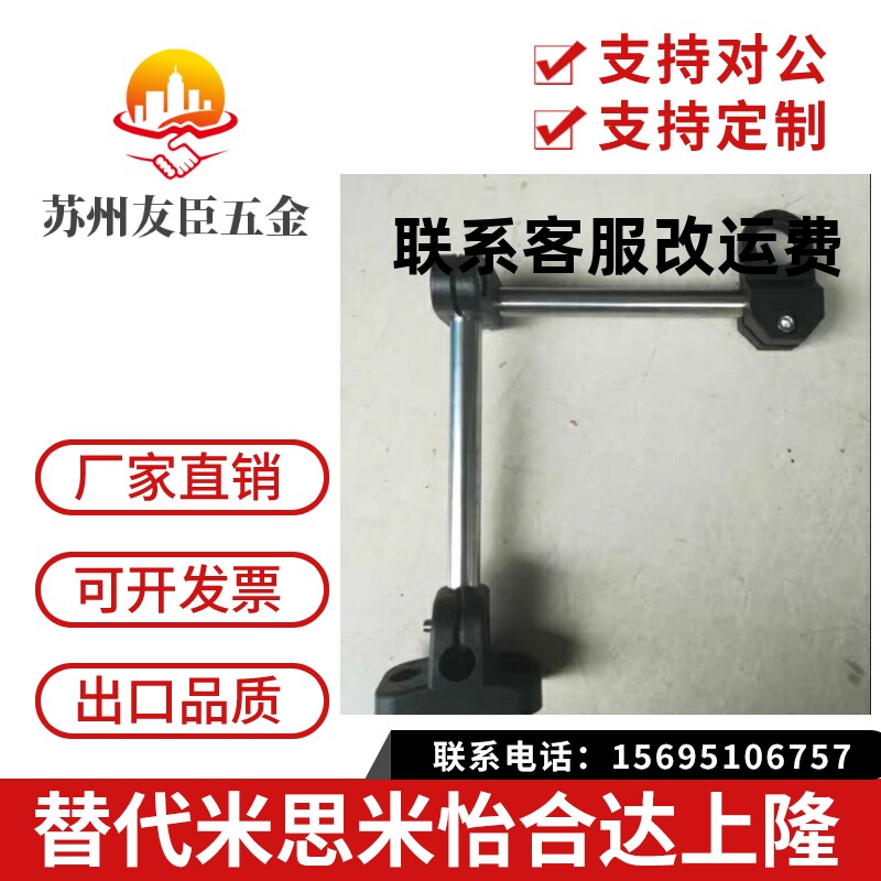 光电开关支架电眼支架安装支架光电夹接近光电对射传感感应器支架