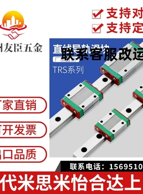 SEL2BW12-110/SEL2BW12-140/170/200/230/260/290微型直线导轨