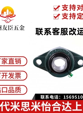 T-BDU菱形带座轴承 BDU202 203 204 205 206 207 208 209 210